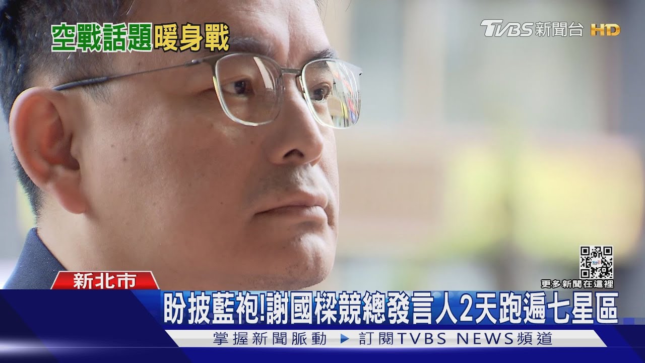 預熱汐止區? 賴品妤po「豆花加薑汁」引「食物戰」 簡榮宗2天跑遍選區