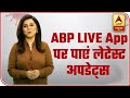 Get The Latest News Updates Download ABP LIVE App ABP News