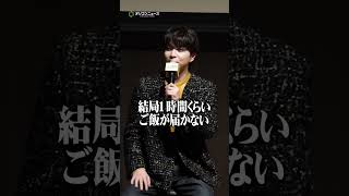 塩﨑太智がMiLKのメンバーに「もう！」と思った出来事は？　#shorts