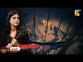 Jinn Ki Shadi Unki Shadi Episode 12 Teaser Jinn Ki Shadi Unki Shadi Episode 12 Promo HUM TV Drama