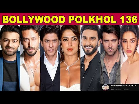BOLLYWOOD POLKHOL 136 | KRK #krkreview #bollywoodkhabar #bollywoodnews #bollywoodupdates #srk #tiger