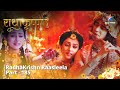 RadhaKrishn Raasleela Radha Krishn Ka Antim Milan राधाकृष्ण Part 185