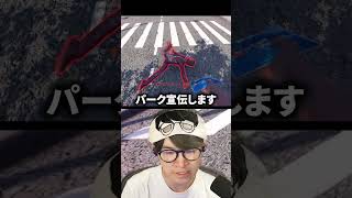 プール経営が下手すぎる配信者 #葉 #ゲーム実況 #waterparksimulator