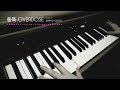 "중독 (Overdose)" Piano cover 피아노 커버 - EXO ...