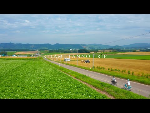 北見市 - 北海道観光動画ポータルサイト「Kitappo」