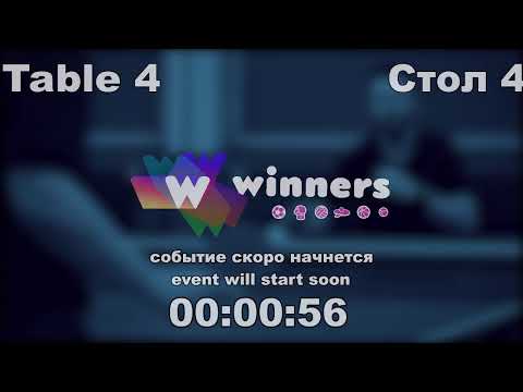 WINners CUP Table 4 09.12.2020 Ishchuk Stanislav -Dereka Andrei