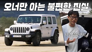  빅토리 분당에서 출고한 랭글러 2년 타고 정리한 장단점 유튜브 썸네일