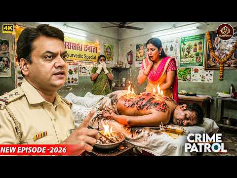 इलाज के नाम पर उस Clinic में किया वो दर्दनाक जुर्म... और वो सच जो सामने आया! Crime Patrol 2026