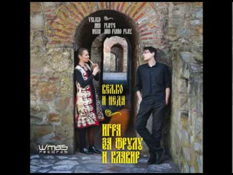 Veljko i Neda - Kragujevčanka (Official audio) comp. Bora Dugić, arr Veljko Nenadić