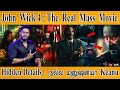John Wick 4 - Hidden Details | High Table | Who is Keanu Reeves? | 13 Illuminati families | RRR |