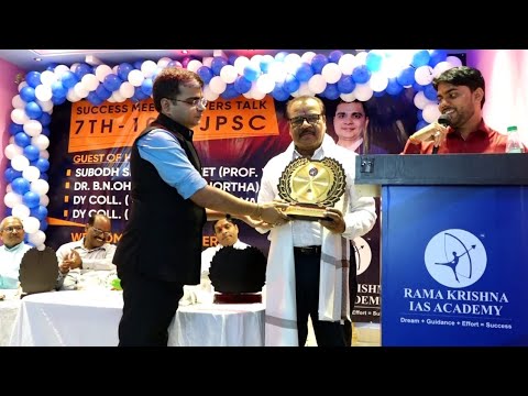 7TH JPSC SUCCESS MEET #guest of honour #speech #successful candidates @Rama Krishna IAS Academy