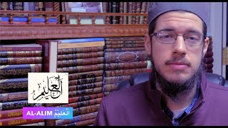 Download lagu 99 Names of Allah - Al-Alim mp3