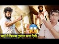 Skanda Review | Skanda (2023) | Skanda Movie Review In Hindi | Ram Pothineni