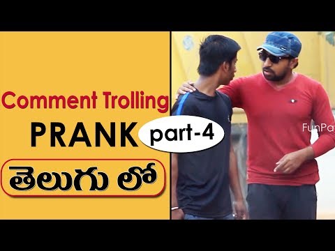 Comment Trolling Prank #4 in Telugu | Pranks in Hyderabad 2018 | FunPataka Video