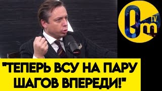 "УКРАИНА ВО ВСЁМ НАС ОПЕРЕДИЛА!"