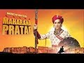 Bharat Ka Veer Putra Maharana Pratap all mix song.. by rajasthane and Hindi songs new old