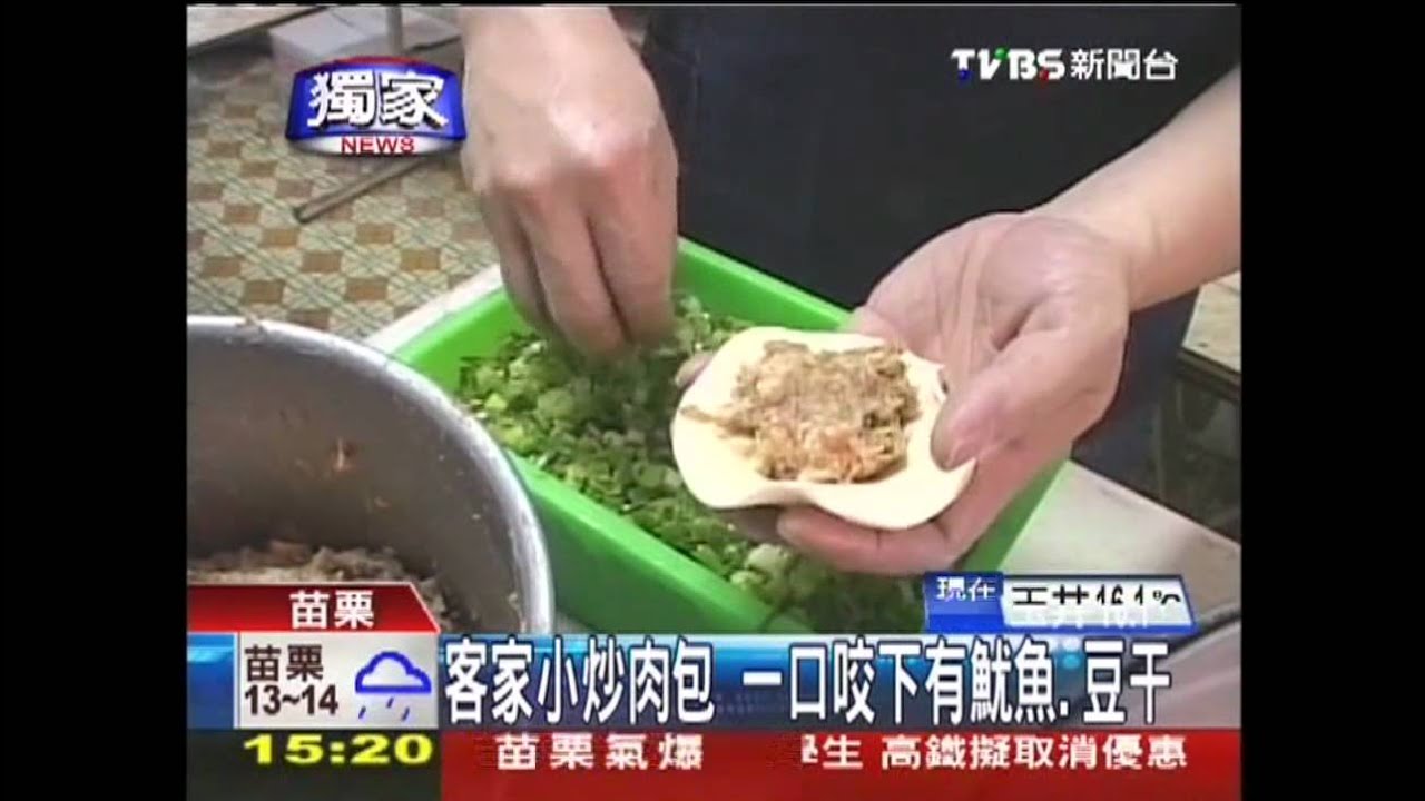 〈獨家〉客家小炒肉包　一口咬下有魷魚、豆干