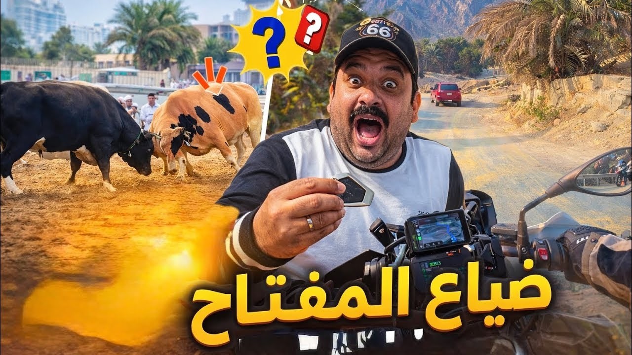 اغرب حدود برية في العالم