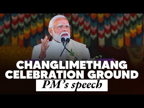 PM Modi’s address at Changlimethang Celebration Ground in Thimphu