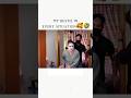 Hum Tum Drama Ramsha Khan Ahad Raza Mir Ramshakhan Ahadrazamir Funny Humtum