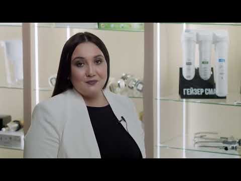 Миниатюра изображения товара Фильтр под мойку Гейзер Классик для железистой воды / 18056