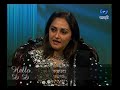 Hello DD Jaya Prada हैलो डीडी जयाप्रदा अभिनेत्री E