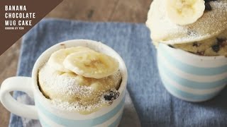 노오븐(No Oven)바나나 초콜릿 머그컵케이크 만들기:How to make Banana Chocolate Mug Cake:バナナチョコマグカップケーキ-Cooking tree쿠킹트리
