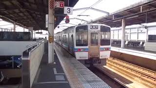 四国6000系発車シーン（手ブレ注意）