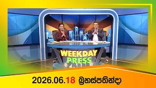 Weekday Press – 2026-06-18