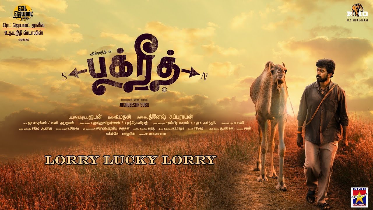 Lorry Lucky Lorry Song Lyrics | Bakrid