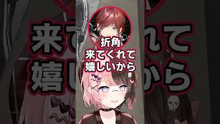 ローレンとテニスがしたくて誘いに来た橘ひなの#橘ひなの #ぶいすぽ切り抜き #ぶいすぽ #ローレン