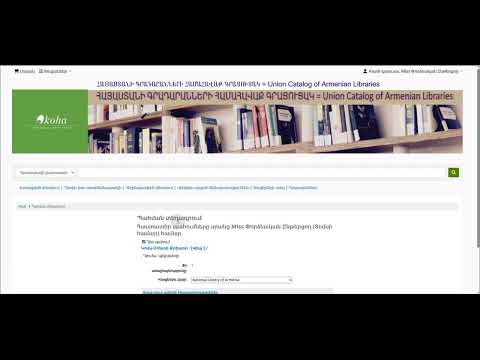 Առցանց պատվերի ուղեցույց