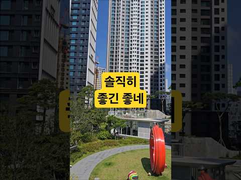 부산 대연동에 어느 아파트 #푸르지오써밋