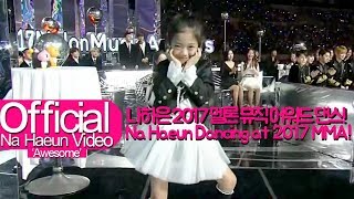 Download lagu 나하은 (Na Haeun) - 2017 멜론 뮤직 어워드 후보소개 댄스(2017 Melon Music Awards Best Dance Nominees Dance) mp3