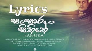 Sansara Sihine (Lyrics)  Sanuka Wickramasinghe