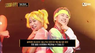 QUEEN WA$ABII &amp; SLEEQ (SORRY FOR WINNING) - SUB ESPAÑOL