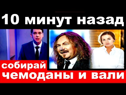 10 minutes ago / "pack your bags and get out" - Nikolaev's wife shocked with her act
