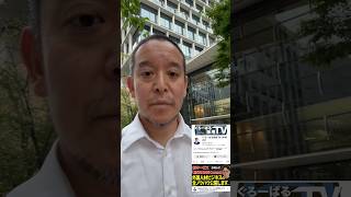ぐろーばる採用TVさんの収録後