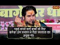 पढ़ाई करने वाले बच्चों के लिए बागेश्व�