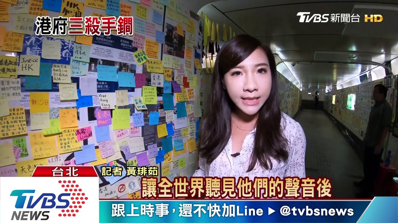 反送中抗爭難解 港府「這三招」恐掀波瀾?