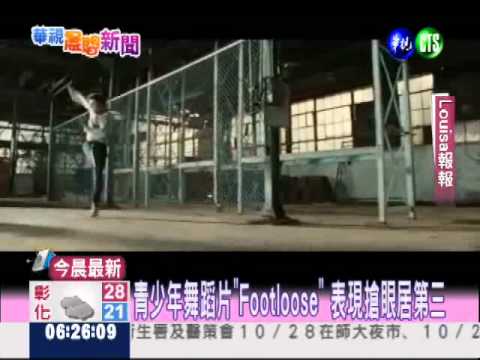 "PARANORMAL ACTIVITY 3" BREAKS RECORD