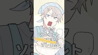 【ｱﾅﾀｿｺｲﾙﾄ】町中華のおばちゃん #晴レ星 #oneblock  #ワンブロック #minecraft