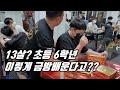 [팔씨름] 13살 초등학교 6학년 팔씨름 테이블 첫경험 오홍? 잘하는데???