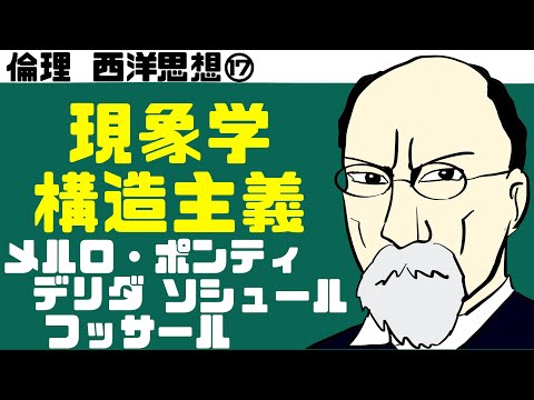 ラフィドフォリ科 - 定義