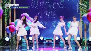 Radiant Music