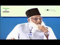 03 15 Naiki Ka Qurani Tasawur By Dr Israr Ahmed Peace TV Series