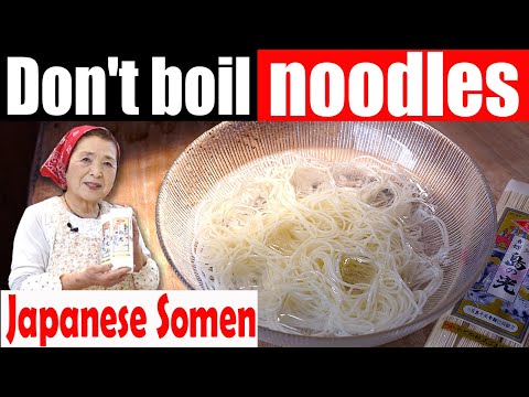 How to boil "Somen", Japanese summer noodles