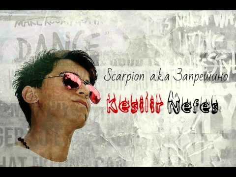 Scarpion a k a Zaprewino) Kesilir Nefes 18+