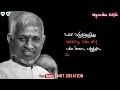 TamilOldWhatsupStatus Patula Madu Katti Ilayaraja Whatsapp Status Video MRT CreatioN