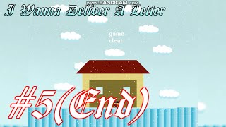 #5(END)【手紙を届ける鬼畜冒険へ】I wanna deliver a Letter アイワナ実況プレイ